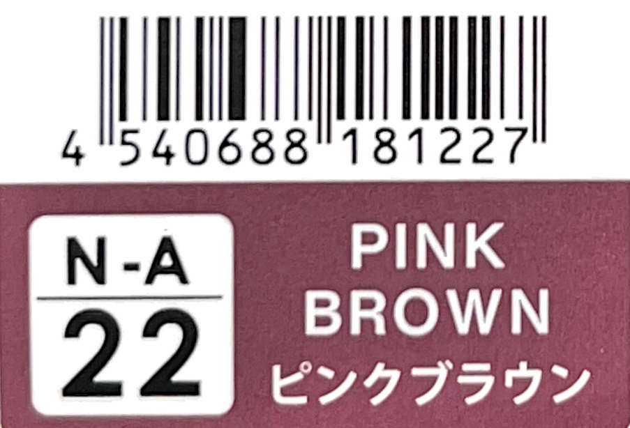 ナシードアシッドカラー　ピンクブラウン