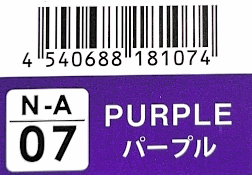 ナシードアシッドカラー　パープル