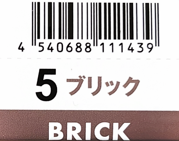 Ｎ．エヌドット　ルフレカラー　５－ＢＲ　ブリック