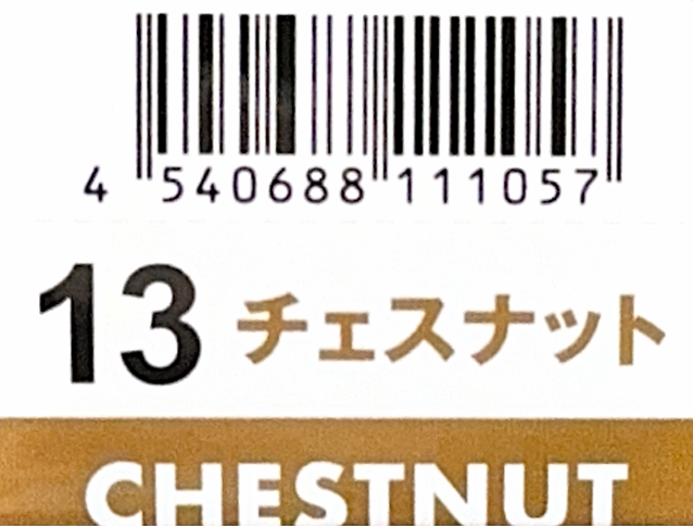 Ｎ．エヌドット　ルフレカラー　１３－ＣＮ　チェストナット