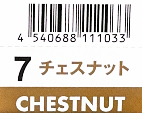 Ｎ．エヌドット　ルフレカラー　７－ＣＮ　チェストナット
