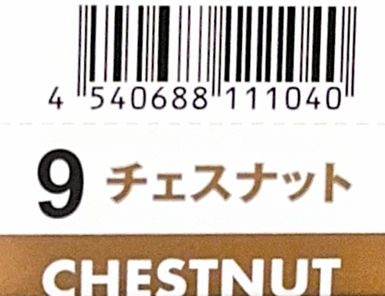 Ｎ．エヌドット　ルフレカラー　９－ＣＮ　チェストナット