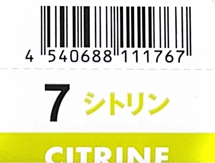 【Ｎ．エヌドット】　ルフレカラー　７－ＣＲ　シトリン