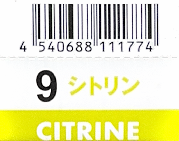 【Ｎ．エヌドット】　ルフレカラー　９－ＣＲ　シトリン