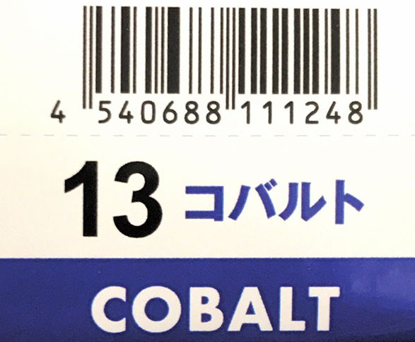 Ｎ．エヌドット　ルフレカラー　１３－ＣＴ　コバルト