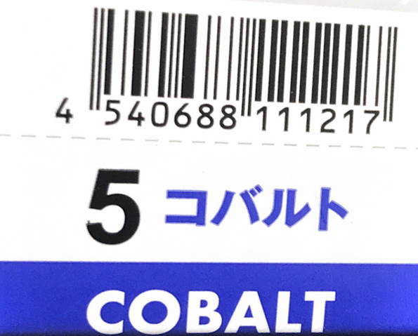 Ｎ．エヌドット　ルフレカラー　５－ＣＴ　コバルト
