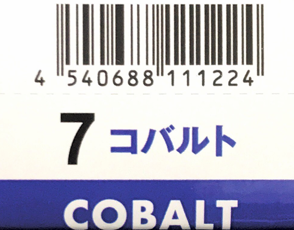 Ｎ．エヌドット　ルフレカラー　７－ＣＴ　コバルト
