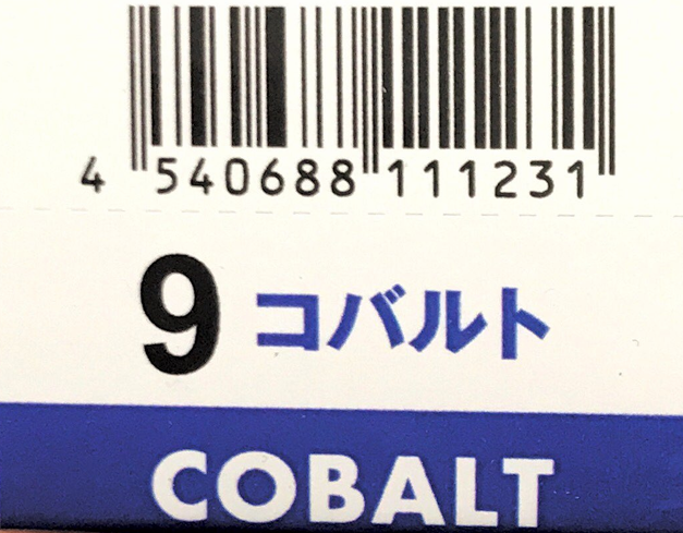 Ｎ．エヌドット　ルフレカラー　９－ＣＴ　コバルト