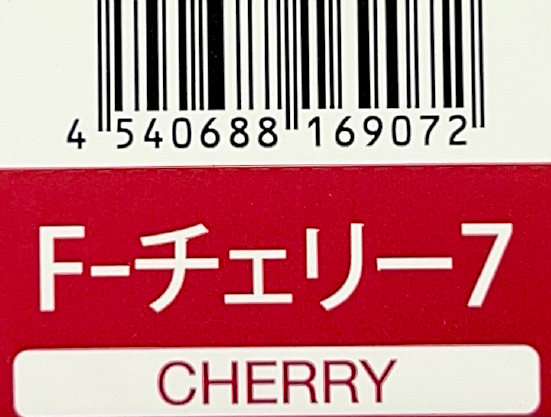 エヌドットカラー　Ｆ－チェリー７　８０ｇ