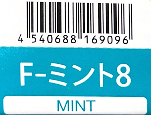 エヌドットカラー　Ｆ－ミント８　８０ｇ