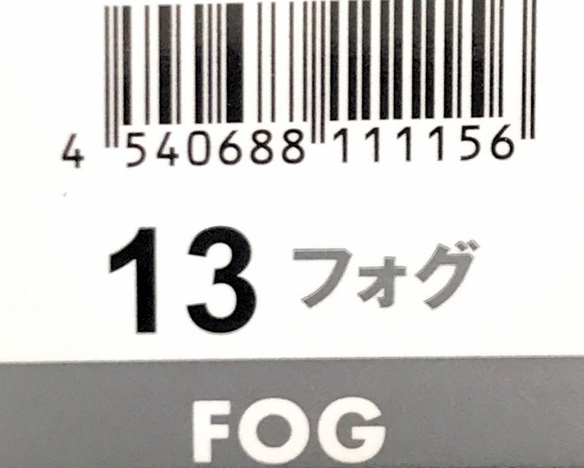 Ｎ．エヌドット　ルフレカラー　１３－ＦＯ　フォグ
