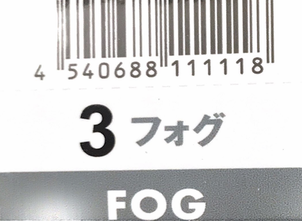 Ｎ．エヌドット　ルフレカラー　３－ＦＯ　フォグ