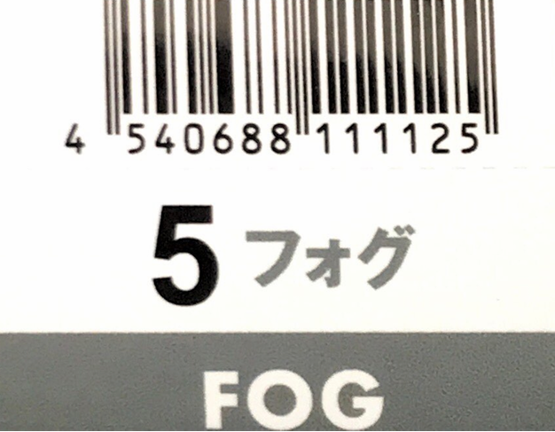 Ｎ．エヌドット　ルフレカラー　５－ＦＯ　フォグ