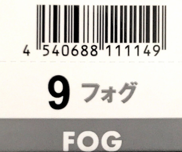 Ｎ．エヌドット　ルフレカラー　９－ＦＯ　フォグ