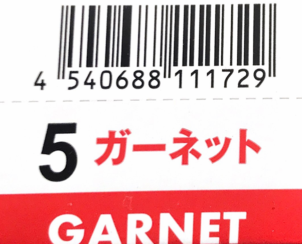【Ｎ．エヌドット】　ルフレカラー　５－ＧＡ　ガーネット