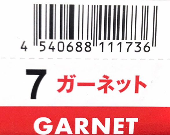 【Ｎ．エヌドット】　ルフレカラー　７－ＧＡ　ガーネット