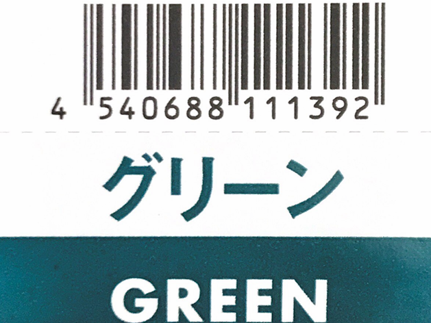 Ｎ．エヌドット　ルフレカラー　グリーン