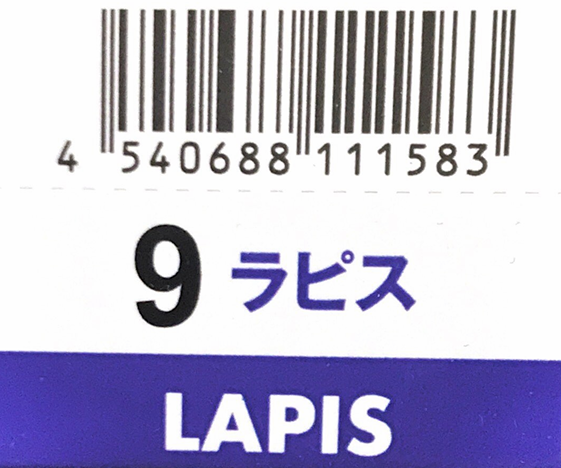Ｎ．エヌドット　ルフレカラー　９－ＬＡ　ラピス