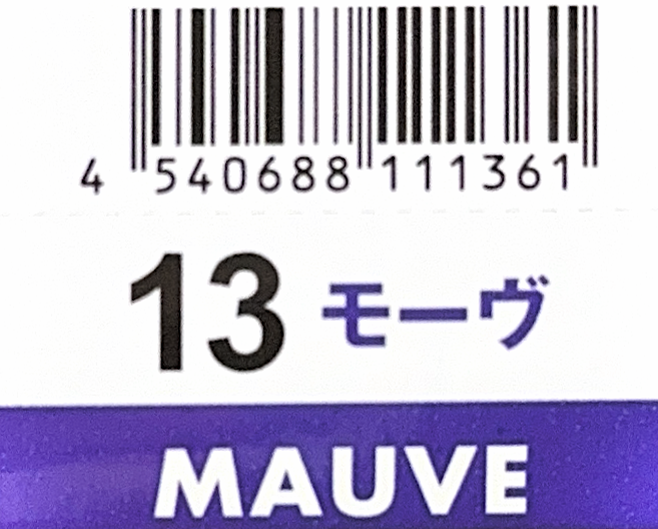 Ｎ．エヌドット　ルフレカラー　１３－ＭＶ　モーヴ