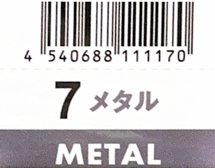 Ｎ．エヌドット　ルフレカラー　７－ＭＥ　メタル