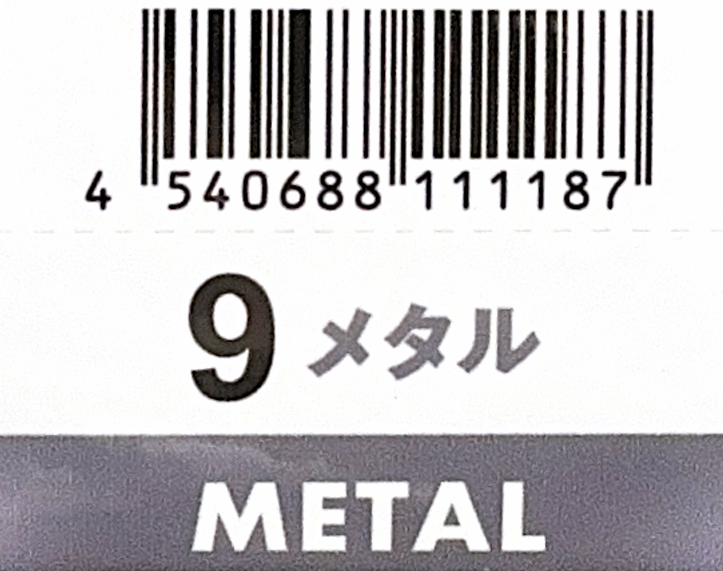 Ｎ．エヌドット　ルフレカラー　９－ＭＥ　メタル