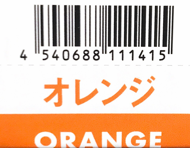 Ｎ．エヌドット　ルフレカラー　オレンジ