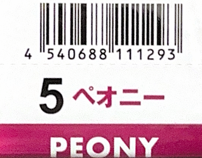 Ｎ．エヌドット　ルフレカラー　５－ＰＥ　ペオニー