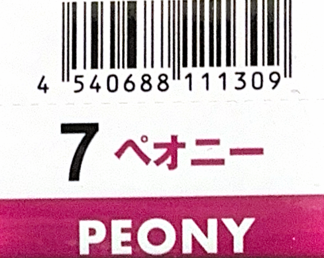 Ｎ．エヌドット　ルフレカラー　７－ＰＥ　ペオニー