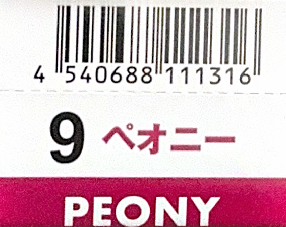 Ｎ．エヌドット　ルフレカラー　９－ＰＥ　ペオニー
