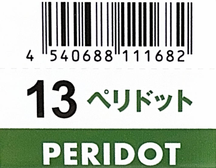 Ｎ．エヌドット　ルフレカラー　１３－ＰＤ　ペリドット