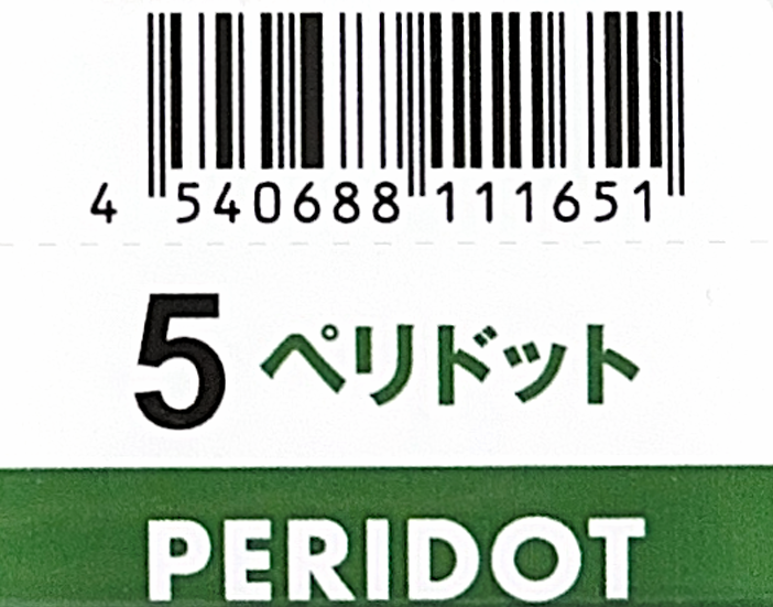 Ｎ．エヌドット　ルフレカラー　５－ＰＤ　ペリドット