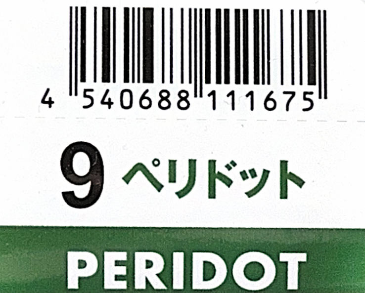 Ｎ．エヌドット　ルフレカラー　９－ＰＤ　ペリドット