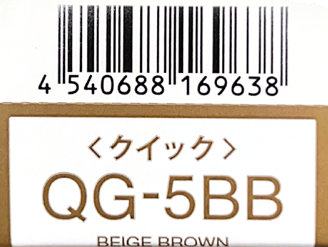 エヌドットカラー　ＱＧ－５ＢＢ　８０ｇ