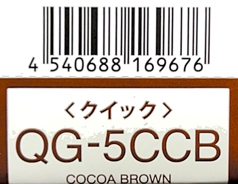 エヌドットカラー　ＱＧ－５ＣＣＢ　８０ｇ