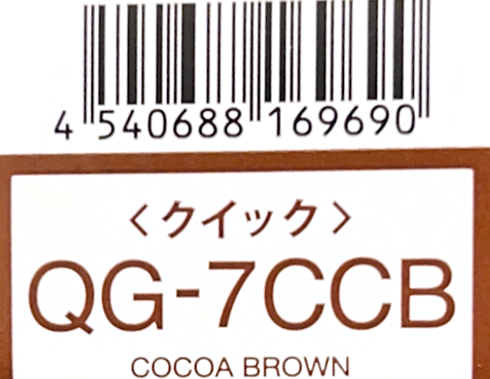エヌドットカラー　ＱＧ－７ＣＣＢ　８０ｇ