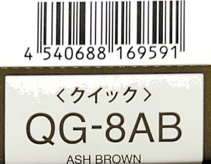 エヌドットカラー　ＱＧ－８ＡＢ　８０ｇ