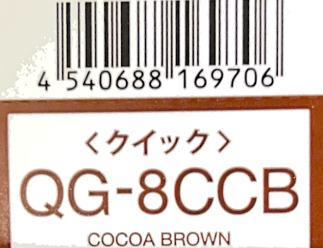 エヌドットカラー　ＱＧ－８ＣＣＢ　８０ｇ