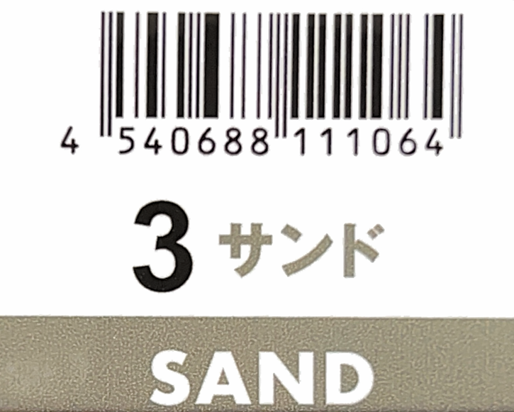 Ｎ．エヌドット　ルフレカラー　３－ＳＡ　サンド