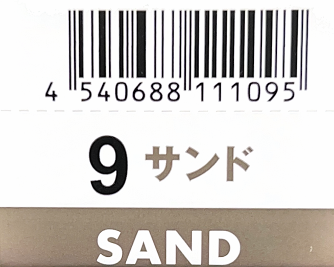 Ｎ．エヌドット　ルフレカラー　９－ＳＡ　サンド