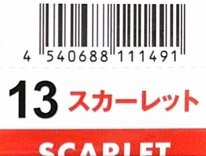 Ｎ．エヌドット　ルフレカラー　１３－ＳＣ　スカーレット