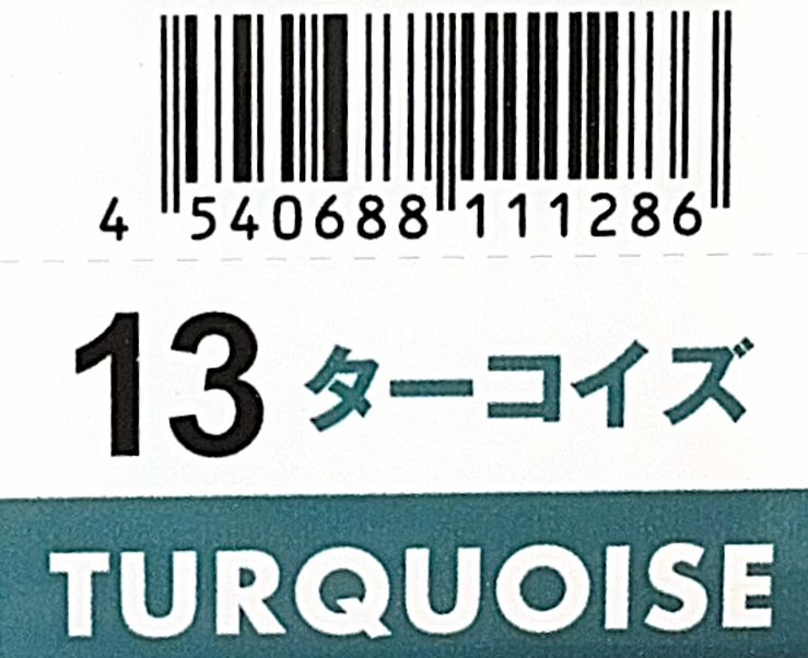 Ｎ．エヌドット　ルフレカラー　１３－ＴＵ　ターコイズ