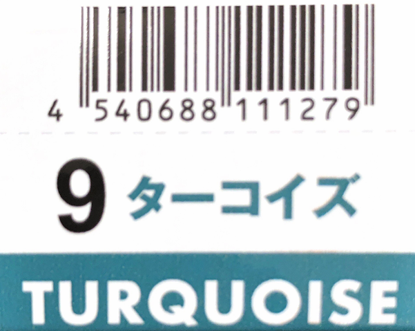 Ｎ．エヌドット　ルフレカラー　９－ＴＵ　ターコイズ