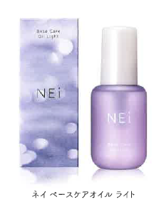 ネイ　ベースケアオイル　【ライト】　７５ｍｌ