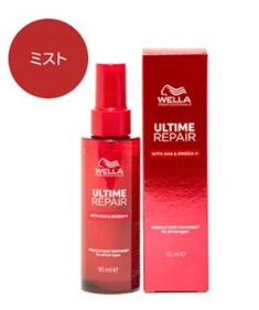 アルタイムリペアミラクル　ヘアトリートメント　９５ｍｌ