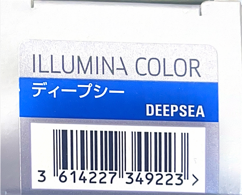 イルミナカラー　ディープシー