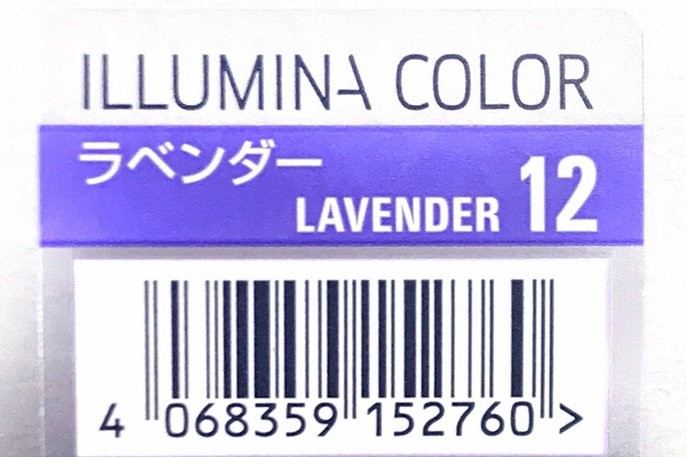イルミナカラー ラベンダー １２