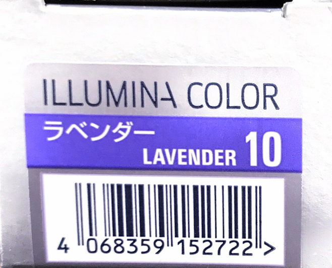 イルミナカラー ラベンダー １０
