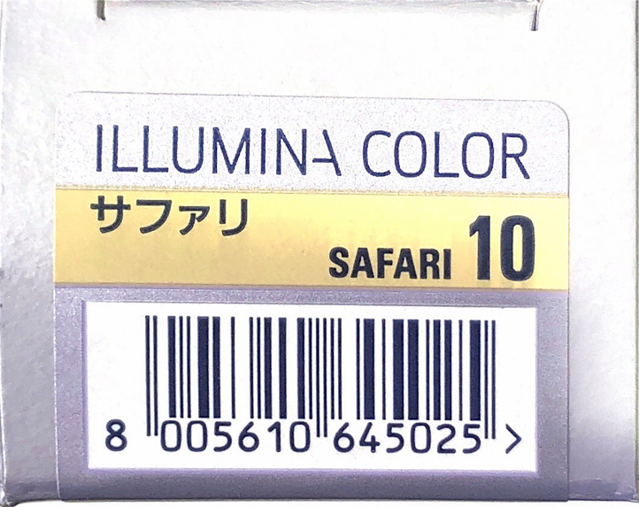 イルミナカラー　サファリ　１０