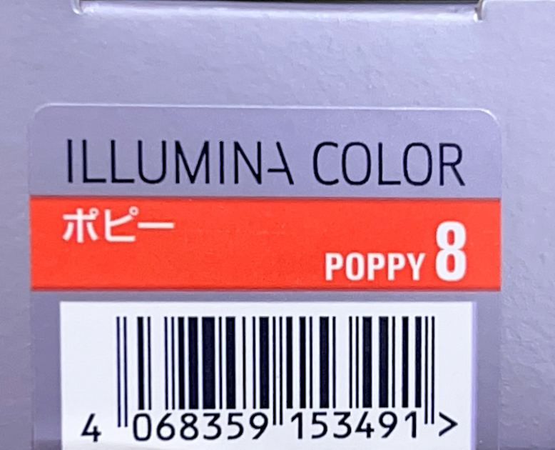 イルミナカラー ポピー ８