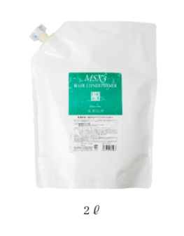 和漢　ＭＳ×３　ヘアコンデ　２０００ｇ※取寄品